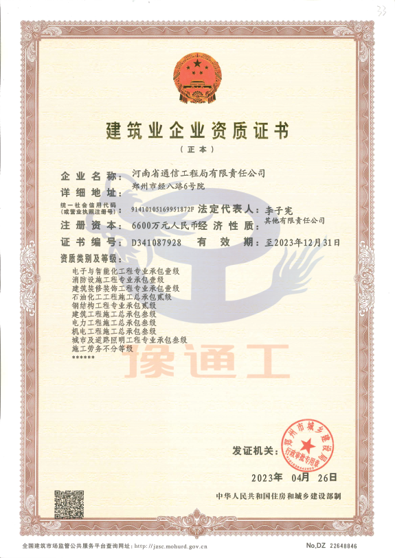 PT电子游戏(试玩)官方网站-APP下载